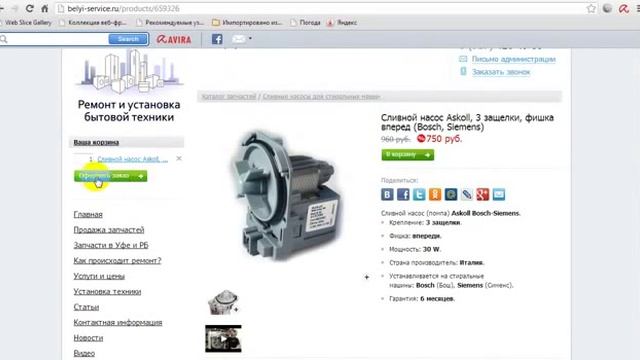 Увеличение роста продаж! смотреть онлайн