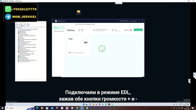 REALME GT2 EXPLORER MASTER (RMX3551). Прошивка, авторизация EDL. Сброс аккаунта гугл FRP. Flash Too смотреть онлайн