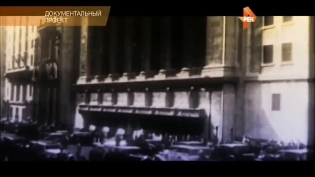 Шок.Миром правят потомки древних рептилий.Теория заговора нового века.Документальный проек смотреть онлайн