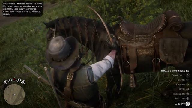 Red Dead Redemption 2 Лошадь пукнула :))) смотреть онлайн