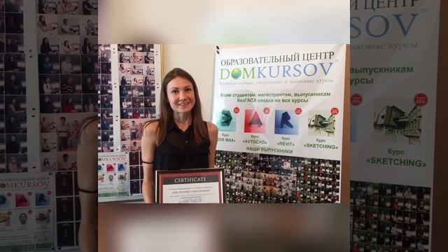 DOMKURSOV / Отзывы учеников курса 3ds Max, AutoCAD, Revit в Алматы, Астане смотреть онлайн