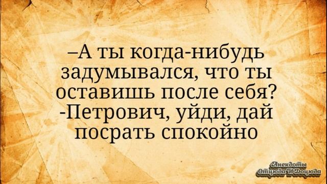 Женский Половой Орган, 5 Букв! Анекдоты Смешные до Слёз! смотреть онлайн