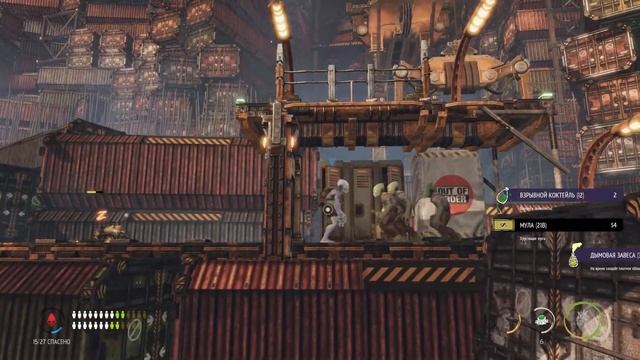 ODDWORLD: SOULSTORM ► Сортировочная станция ► Почти все платина, все спасены, все секреты смотреть онлайн