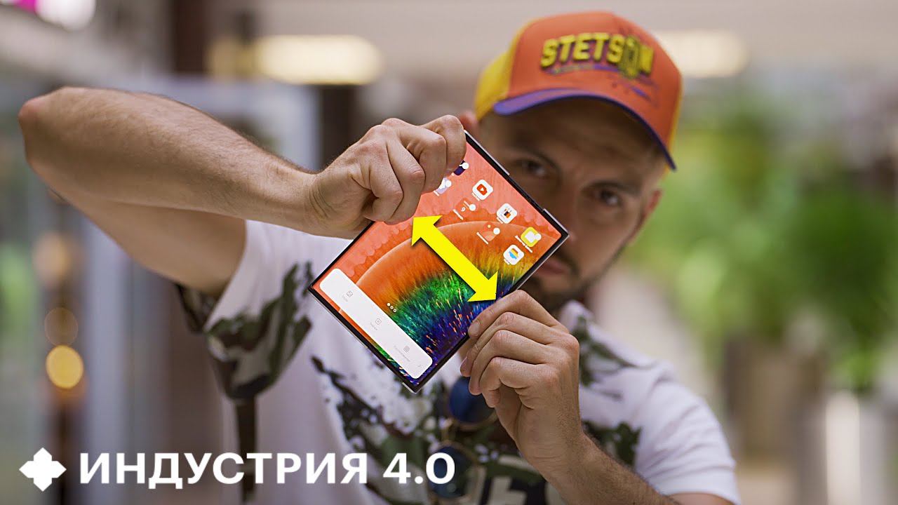 Есть ли будущее у экрана-рулона? | Индустрия 4.0 смотреть онлайн