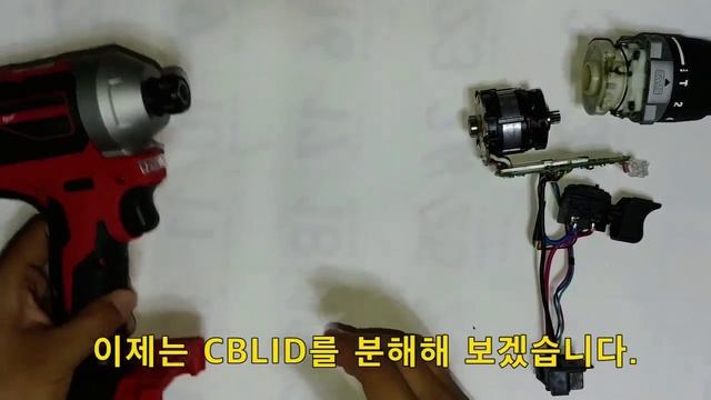 M18 CBLID & CBLPD 분해 리뷰 смотреть онлайн