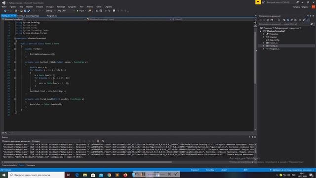 Разбор 7 лабораторной аботы 2 часть смотреть онлайн