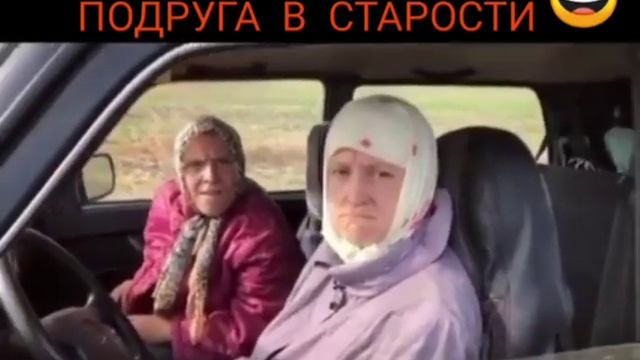 Я и моя лучшая подруга в старости смотреть онлайн