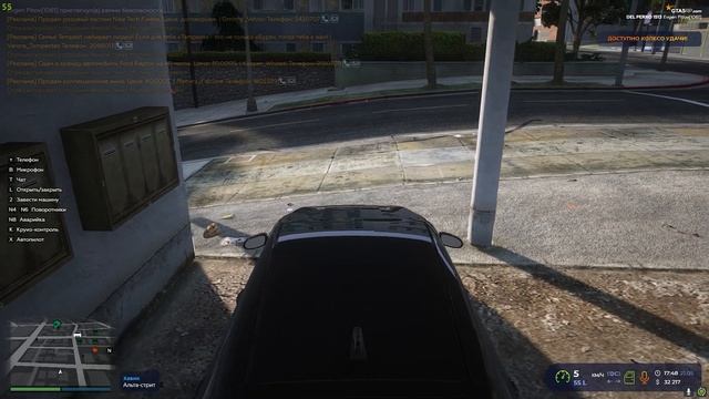 СТОИТ ЛИ СЕЙЧАС ДОНАТИТЬ В ГТА 5 РП смотреть онлайн