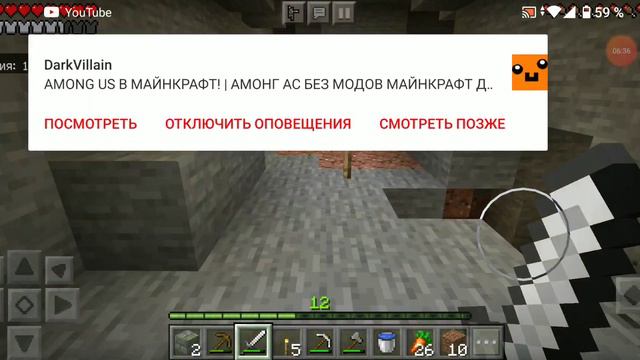 Короткая видео о как пройти маинкрафт на телефоне 2 часть смотреть онлайн