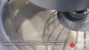 Блины. Меланж«GROVO»