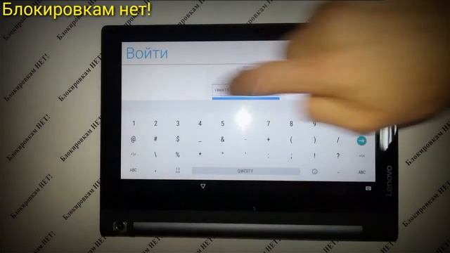 Как снять аккаунт Google на планшете Lenovo YT3-X50M! смотреть онлайн