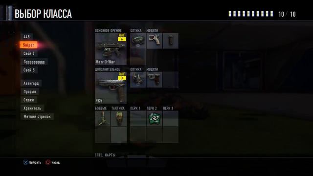 Call of Duty black ops 3 я 34 уровень и у меня робот смотреть онлайн