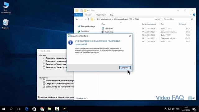 WinT: твикер для Windows 10 на русском смотреть онлайн