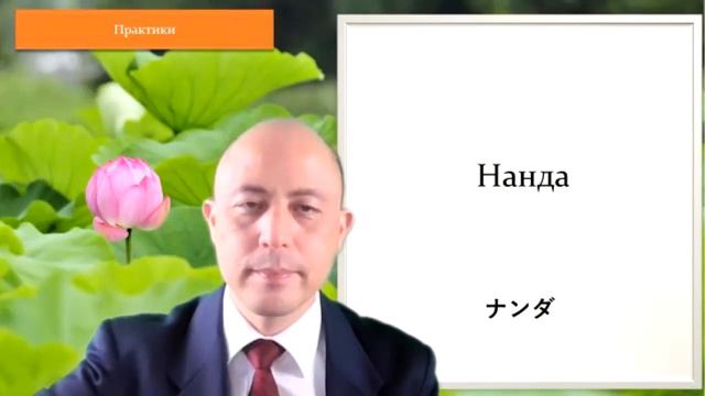 Хорошие поступки в буддизме_2