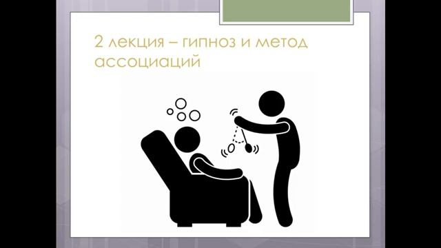 "О психоанализе" Зигмунта Фрейда смотреть онлайн