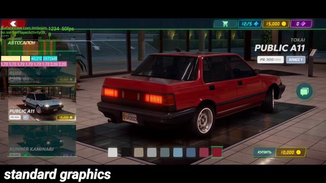 Static Shift Racing 56.10.5 FPS test Redmi Note 10 pro Snapdragon 732g Тест ФПС на Редми Нот 10 про смотреть онлайн