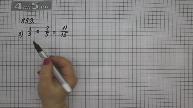 Упражнение 865 Вариант А. Часть 1 (Задание 859 Вариант А) – Математика 6 класс – Виленкин Н.Я. смотреть онлайн