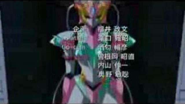 Опенинг к Shinkon Gattai Godannar Second Season смотреть онлайн