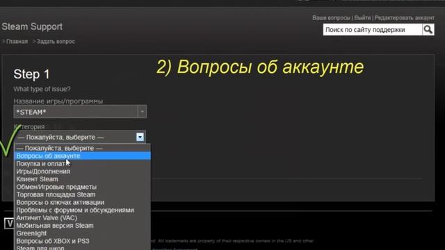 Steam как доказать владение аккаунтом смотреть онлайн