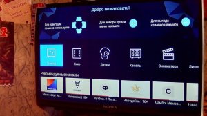 Триколор тв с другого спутника без помех