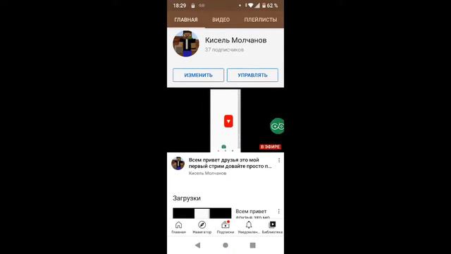 Всем привет друзья это мой первый стрим довайте просто поговорим. смотреть онлайн