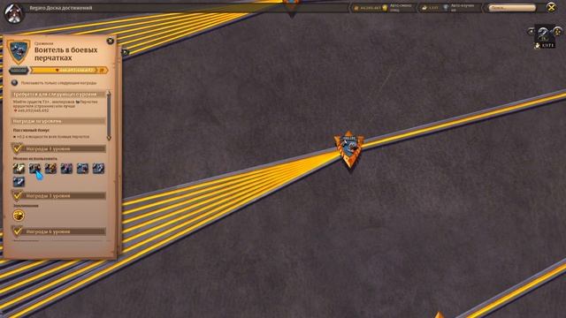 Albion online : "Пробужденные Земли " ОБЗОР ПАТЧА #1 Баланс предметов, Убежища, Статики.. смотреть онлайн