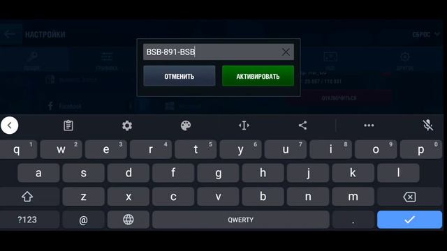 Бонус-Код На Чёрные Ящики!? / Купил Прем В WoT Blitz / Контейнеры WoT Blitz / DanSnet Blitz смотреть онлайн
