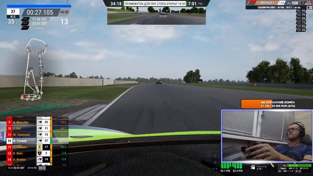 LFM-Season 11-Week 7-Pro Series - Snetterton | Assetto Corsa Competizione. #acc #lfm #t300rs смотреть онлайн