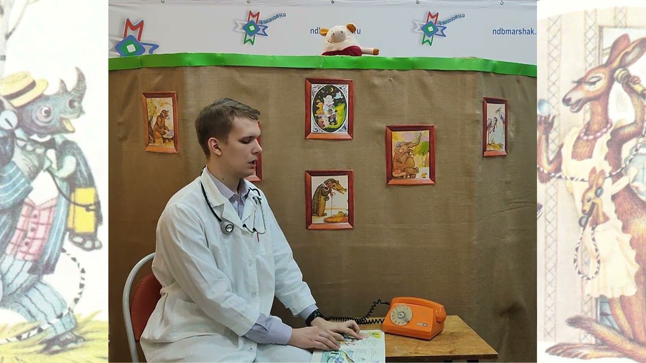 Кукольный спектакль по стихотворению Корнея Ивановича Чуковского «Телефон» смотреть онлайн