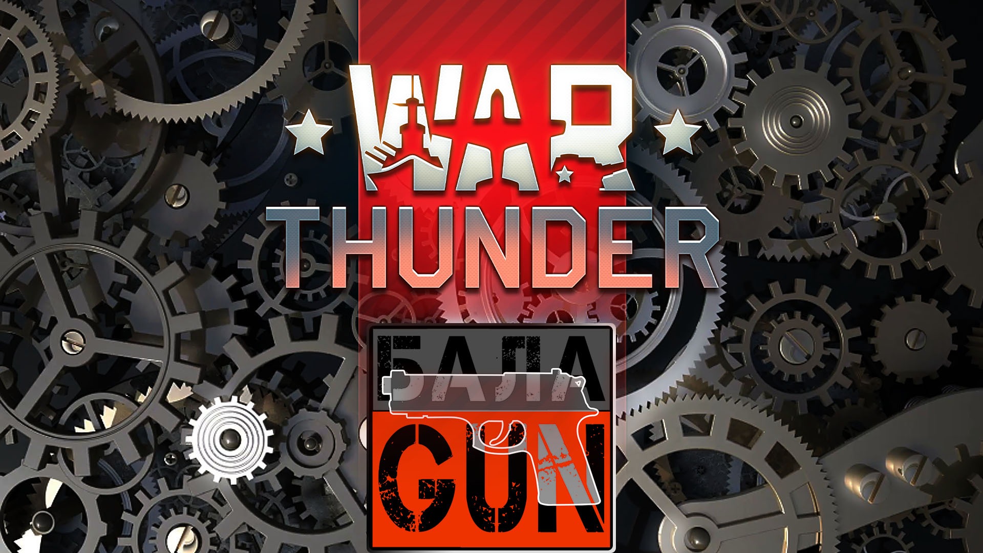 Едем криво , стреляем прямо 2! на JB Johny_BalaGuN (Джони Балаган) Вар Тандер , War Thunder. тундра смотреть онлайн