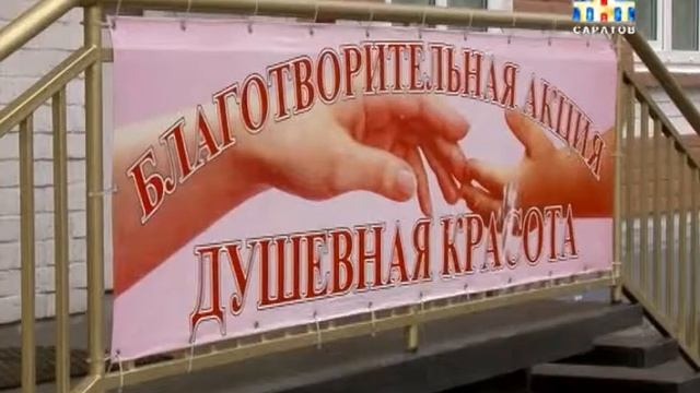 Представители Общественной палаты области проверили салон красоты [ВИДЕО] смотреть онлайн