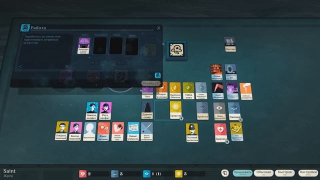 НОВЫЕ ПОСЛЕДОВАТЕЛИ - Cultist Simulator #9 смотреть онлайн