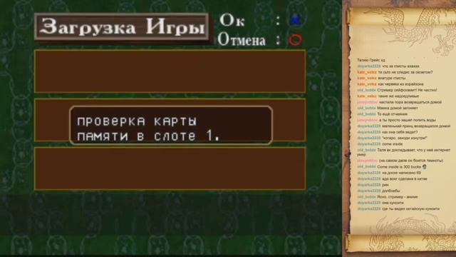 Soul of the Samurai — Душевный самурайский стрим (Часть 2) смотреть онлайн