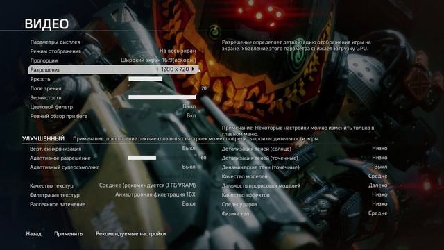 ?Titanfall 2: МАКСИМАЛЬНАЯ ОПТИМИЗАЦИЯ и ПОВЫШЕНИЕ FPS НА СЛАБОМ ПК / ЛУЧШИЕ НАСТРОЙКИ Титанфол 2 смотреть онлайн