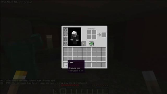 Хоррор карта в Minecraft! Прохождение вдвоем! смотреть онлайн