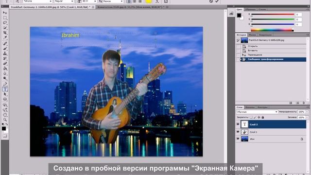 видео уроки photoshop ps5 №1 смотреть онлайн