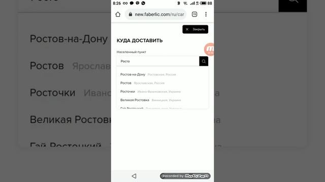 Руководство к Творческой Практике