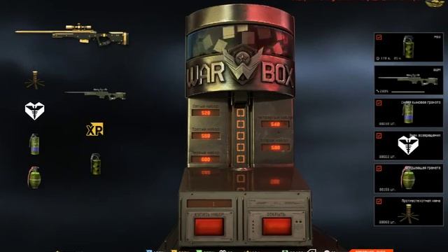 Warface шанс выпадения голд авм и стихи смотреть онлайн