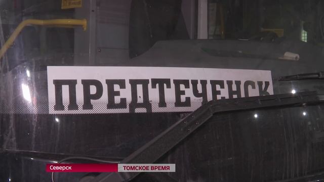 Водители 442-го маршрута «Томск-Северск» объявили забастовку смотреть онлайн