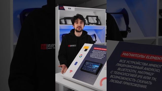 3 ошибки при покупке магнитолы | ЭЛЕМЕНТ-5 | ELEMENT-5 смотреть онлайн