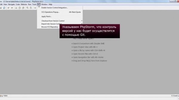 Настройка Git в PhpStorm. phpNT