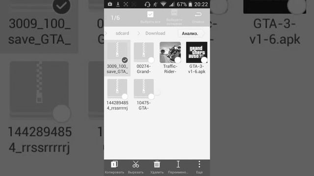 Как установить 100% сохранение на GTA III смотреть онлайн