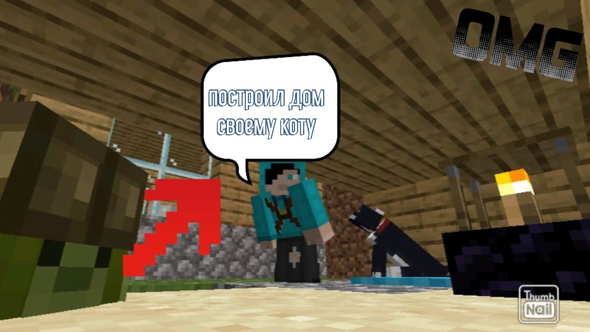 я построил дом своему питомцу🏠 смотреть онлайн