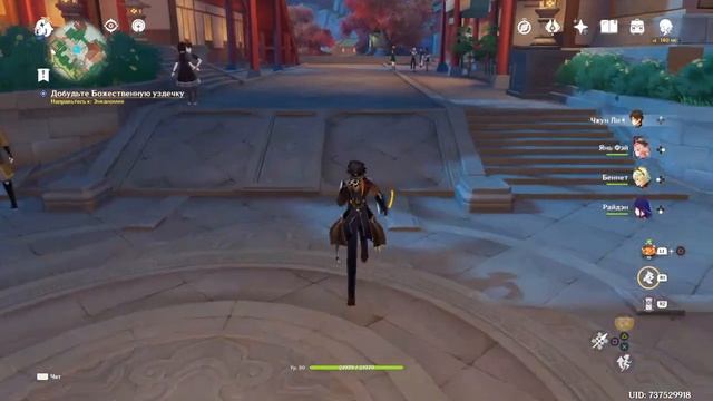 Куда тратить ГЕО Печати Genshin Impact