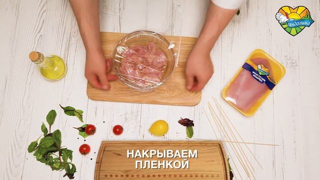 6 shashlichki Шашлыки из индейки вкусный рецепт от Индолины смотреть онлайн