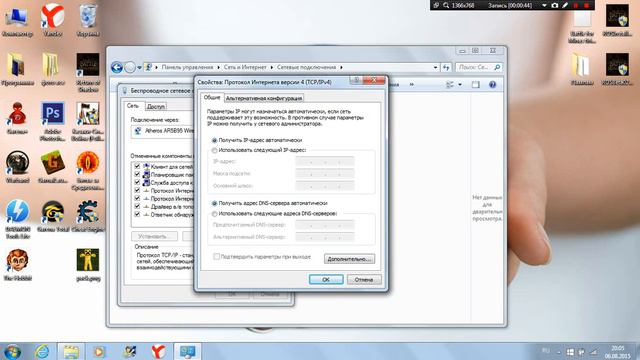 Как исправить: DNS_PROBE_FINISHED_NXDOMAIN. смотреть онлайн