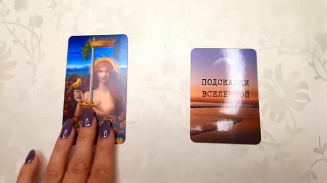 СКОРПИОН. Расклад на Солнечное затмение 20 апреля 2023 года #таро #расклад #тароонлайн #затмение смотреть онлайн