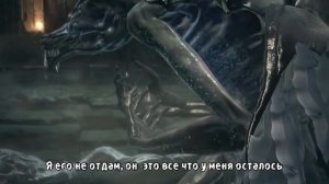 Dark Souls 3 ► Лор Второстепенных Боссов