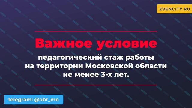 Жилье для молодых педагогов смотреть онлайн