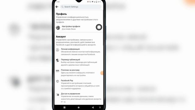 Как восстановить удаленные сообщения в Messenger (2023) | Восстановить удаленные сообщения Facebook смотреть онлайн